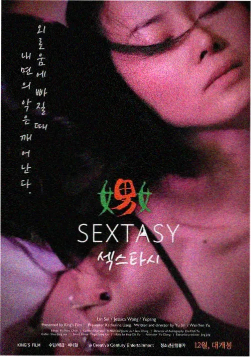 琉璃川 回忆篇