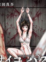 琉璃川 漫画